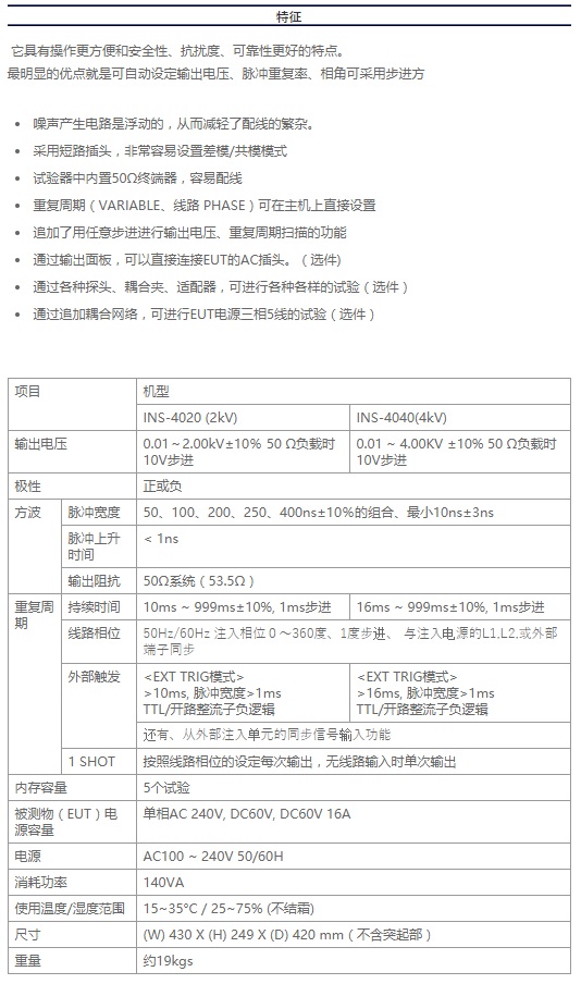 高频噪声模拟器.jpg