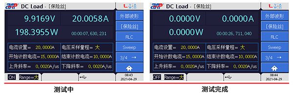 APM电子负载测试结果