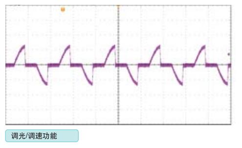单相可编程交流电源跳光调速功能